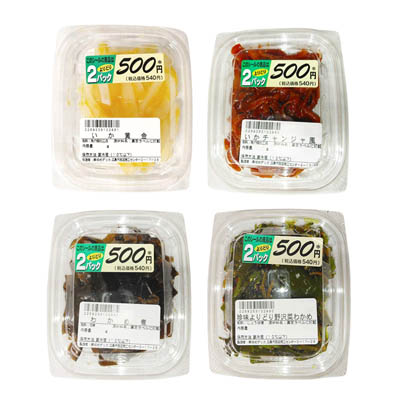 ☆珍味よりどり2パック 540円(税込) セール