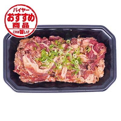 ☆【グラム売】プルコギ（牛たれ漬焼肉用、原料肉/牛肉（アメリカ産））　約300ｇ