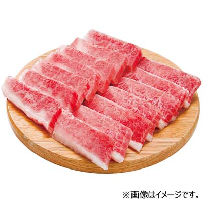 ☆【グラム売】国産黒毛和牛5等級　国産和牛バラカルビ焼肉用　約340ｇ