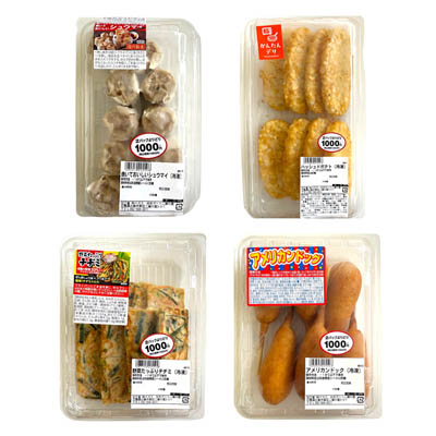 冷凍食品よりどり2パック 1080円(税込) セール