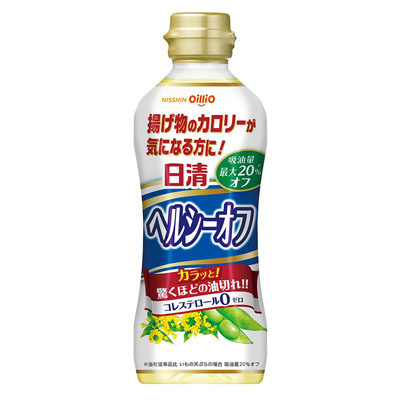 ☆日清 ヘルシーオフ900g