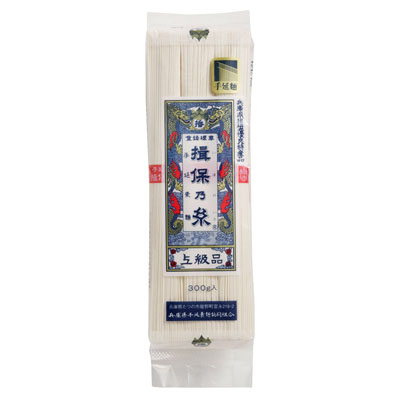 ☆揖保乃糸　手延素麺上級品３００ｇ