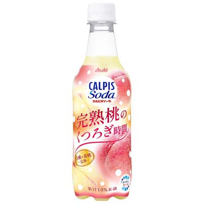 ☆アサヒ　カルピスソーダ完熟桃のくつろぎ時間 　450ml