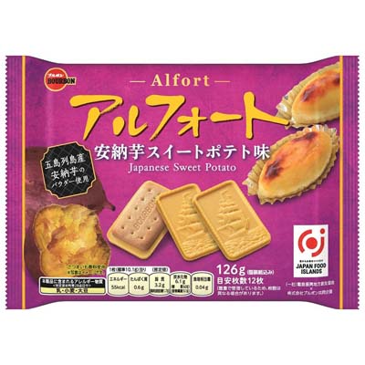 ☆ブルボン　アルフォート　安納芋スイートポテト味　126ｇ
