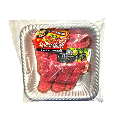☆ローストビーフスライス