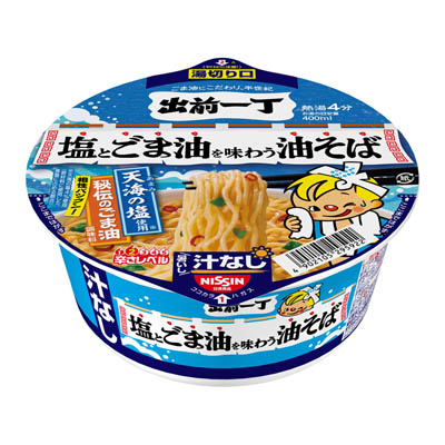☆日清　出前一丁塩とごま油を味わう油そば　82ｇ