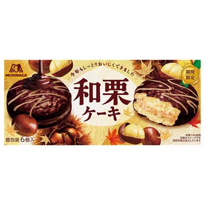 ☆森永　和栗ケーキ　6個入