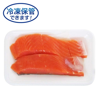 【法人様専用】【グラム売】チリ産　骨取り銀鮭（養殖・解凍）1切れ　約120ｇ