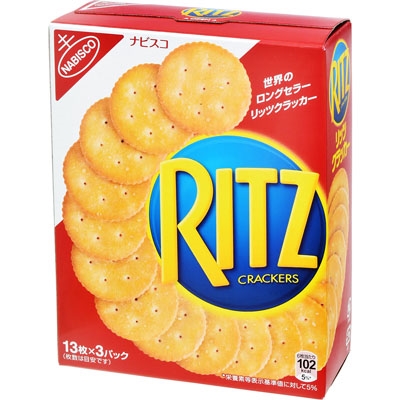 【法人様専用】モンデリーズリッツＳ１２８ｇ