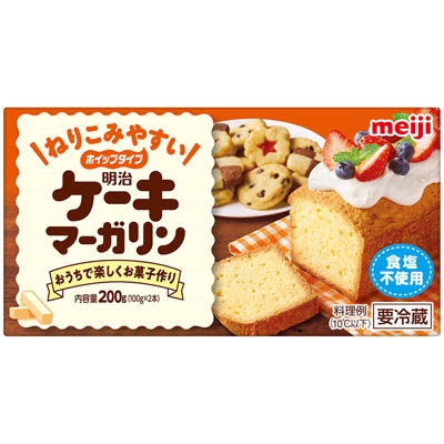 【法人様専用】明治　ケーキ用マーガリン　ホイップタイプ