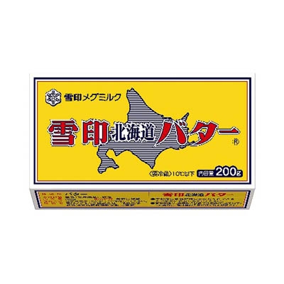 【法人様専用】雪印　北海道バター２００ｇ