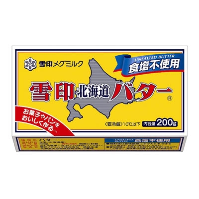 【法人様専用】雪印　北海道バター食塩不使用２００ｇ