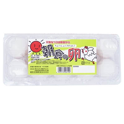 【法人様専用】マルサン　朝食の卵１０個入