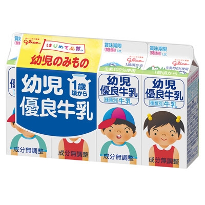 【法人様専用】グリコ　幼児優良牛乳４個入