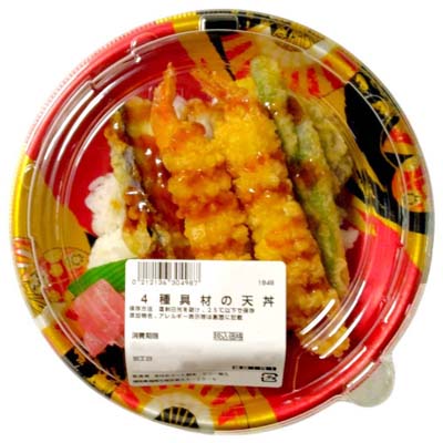 ◎四種具材の天丼　※１２時以降の配送便より承ります。