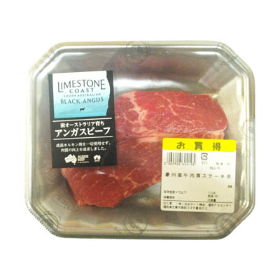 【グラム売】豪州産牛肉肩ステーキ用　約150ｇ