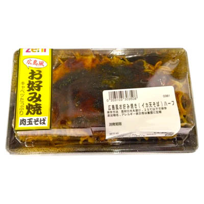 広島風お好み焼き(イカ天そば) ハーフ