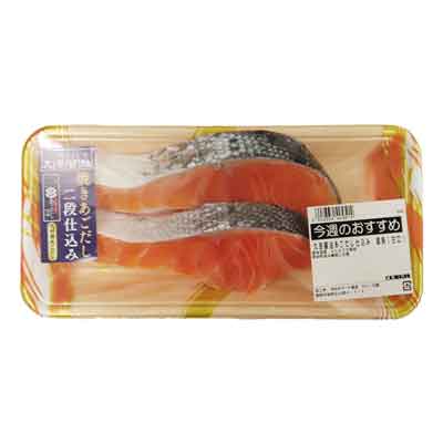 ◎【グラム売】久原醤油あごだし仕込み　銀鮭（甘口）　２切れ　※１２時以降の配送便より承ります。　約180ｇ