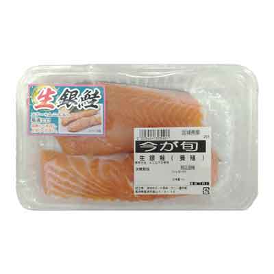 ☆◎【グラム売】生銀鮭（養殖）※１２時以降の配送便より承ります。　約150ｇ