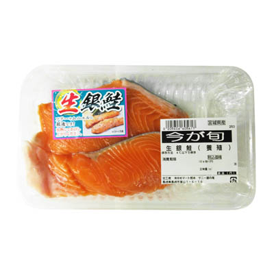 ◎【グラム売】宮城県産など　生銀鮭（養殖）２切れ　※１２時以降の配送便より承ります。約165ｇ