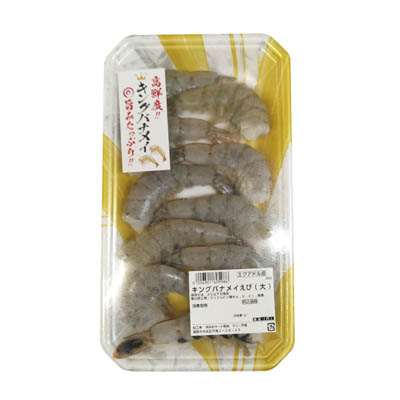 ◎エクアドル産など　キングバナメイえび（大）解凍