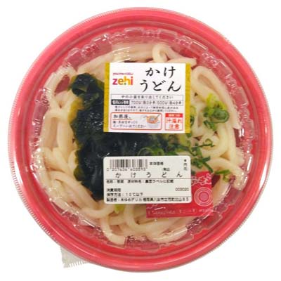 レンジ：zehi かけうどん