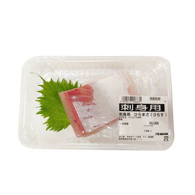 【グラム売】長崎県産など　刺身用ひらまさ（ひらす）※１２時以降の配送便より承ります。　約100ｇ