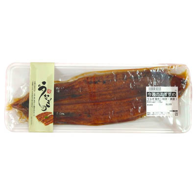◎うなぎ蒲焼（特大・真空）　中国産　※１２時以降の配送便より承ります。