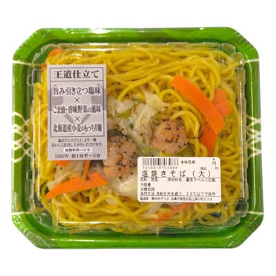 塩焼きそば（大）