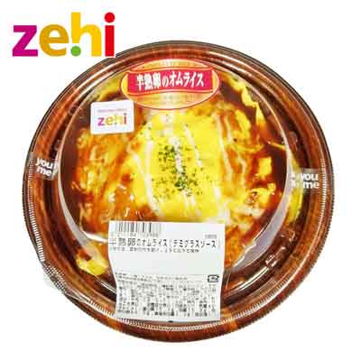 ◎半熟卵のオムライス（デミグラスソース）　※１２時以降の配送便より承ります。