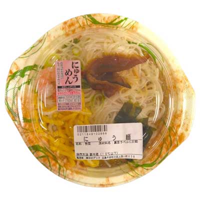 レンジ　にゅう麺