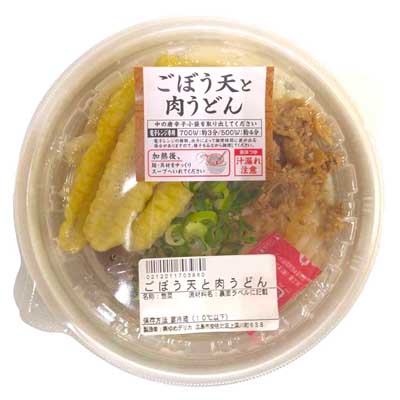 レンジ　ごぼう天と肉うどん