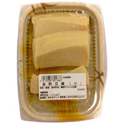 高野豆腐（３切）