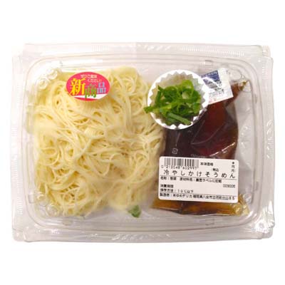 冷やしかけそうめん