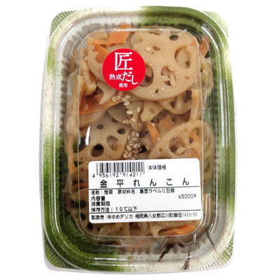 金平れんこん