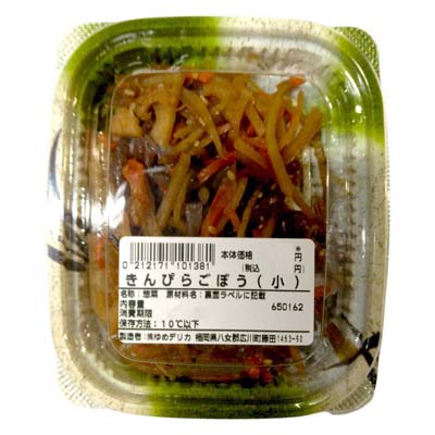 きんぴらごぼう（小）