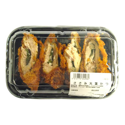 ◎ささみ大葉かつ　※１２時以降の配送便より承ります。