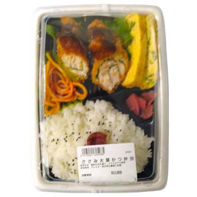 ◎ささみ大葉かつ弁当　※１２時以降の配送便より承ります。