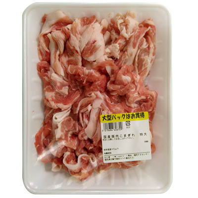【グラム売】国産豚肉こまぎれ　特大　約700ｇ