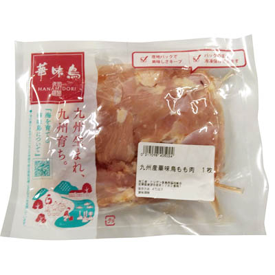 【グラム売】九州産　華味鳥もも肉　約300ｇ