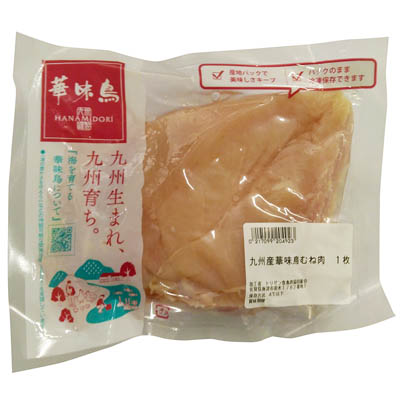 【グラム売】九州産　華味鳥むね肉　約500ｇ