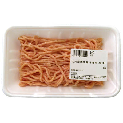 【グラム売】九州産華味鳥ももひき肉（解凍）　約150ｇ