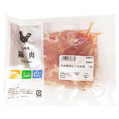 【グラム売】九州産　若どりもも肉　１枚　約280ｇ