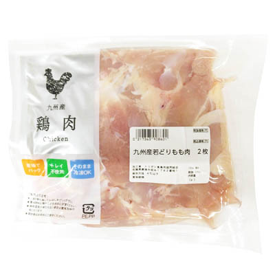 【グラム売】九州産　若どりもも肉　２枚　約560ｇ