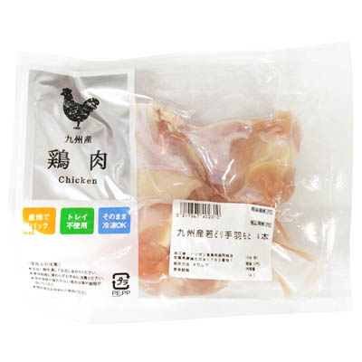 【グラム売】九州産　若どり　手羽もと　（４本）　約300ｇ
