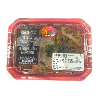 ◎ソース焼きそば（小）※１２時以降の配送便より承ります。