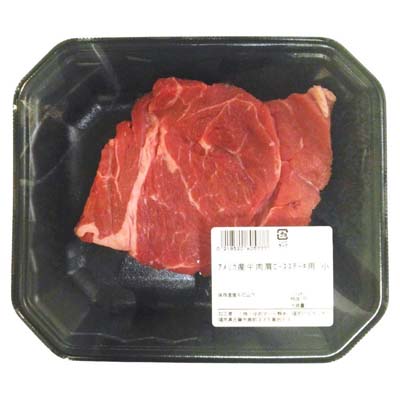 【グラム売】アメリカ産牛肉肩ロースステーキ用　小　約170ｇ