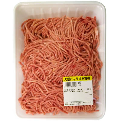 【グラム売】牛豚ひき肉　特大（解凍）　約580ｇ