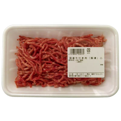 【グラム売】国産牛ひき肉（解凍）　小　約180ｇ