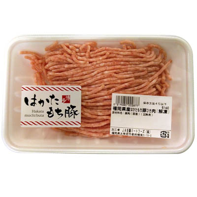 【グラム売】福岡県産はかたもち豚ひき肉（解凍）　約150ｇ